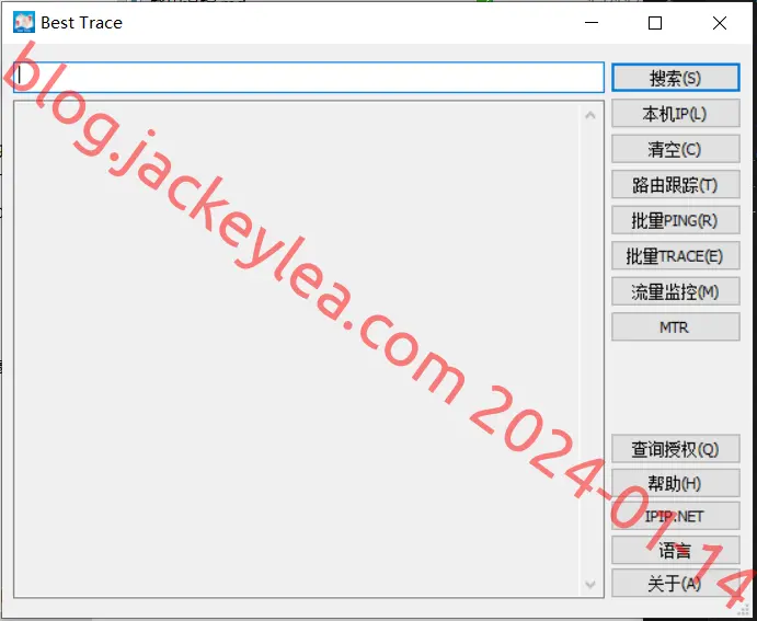 best trace界面