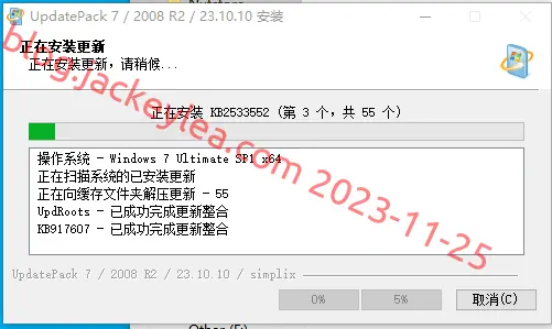 合并