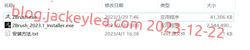 安装包
